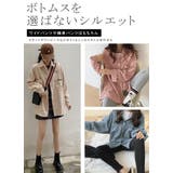コーデュロイシャツ アウター ジャケット | karei | 詳細画像7 