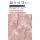 ジャガードシフォンブラウス ボリューム感トップス スタンドカラー | karei | 詳細画像3