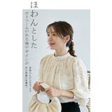 ジャガードシフォンブラウス ボリューム感トップス スタンドカラー | karei | 詳細画像5