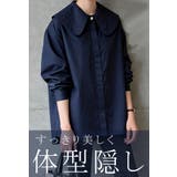 ビッグカラーブラウス 襟付き バックプリーツ | karei | 詳細画像6