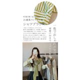 シャツ 着痩せ ゆったり | karei | 詳細画像2