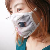 洗えるマスク 多種類 マスク | karei | 詳細画像7 