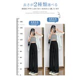 カジュアルパンツ ワイドパンツ 選べる丈感 | karei | 詳細画像6