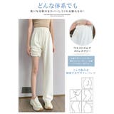 カジュアルパンツ ワイドパンツ 選べる丈感 | karei | 詳細画像7