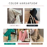 パンツ レディース エンボス加工 | karei | 詳細画像20