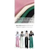 パンツ レディース エンボス加工 | karei | 詳細画像2