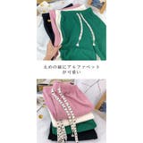 パンツ レディース エンボス加工 | karei | 詳細画像6