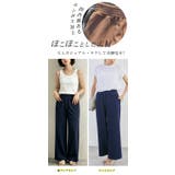 フレアパンツ レディース 着丈選べ | karei | 詳細画像5 