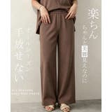フレアパンツ レディース 着丈選べ | karei | 詳細画像9 