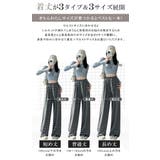【丈感&生地選べる】「低身長〜高身長」美脚効果 ワイドパンツ ウエストゴム | karei | 詳細画像3