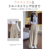 【丈感&生地選べる】「低身長〜高身長」美脚効果 ワイドパンツ ウエストゴム | karei | 詳細画像8