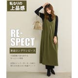 タンクワンピース レディース オールインーワン | karei | 詳細画像2 