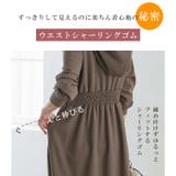 ウエストマーク スタイルUPワンピ 着痩せ | karei | 詳細画像6