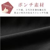 ウエストマーク スタイルUPワンピ 着痩せ | karei | 詳細画像8