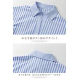 切り替えシャツワンピース レディース ストライプ柄 ゆったりデザイン  | karei | 詳細画像11 