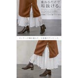 ペチワンピース ペチコート | karei | 詳細画像5
