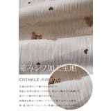 パジャマ レディース 2点セット | karei | 詳細画像3 