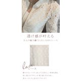 ショート丈 ジャケット レース | karei | 詳細画像3