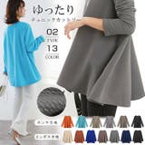 Aラインチュニック レディース 2タイプ | karei | 詳細画像1