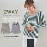 2WAYボーダーTシャツ カットソー レディース ボーダー オシャレ | karei | 詳細画像1 