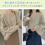 ボーダーカットソー ボーダー ロングTシャツ | karei | 詳細画像2