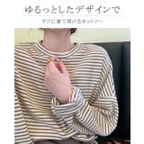 ボーダーカットソー ボーダー ロングTシャツ | karei | 詳細画像3