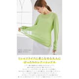 レイヤードシアーロングT  | karei | 詳細画像3 