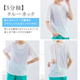 レイヤードシアーロングT  | karei | 詳細画像4 