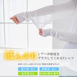 レイヤードシアーロングT  | karei | 詳細画像7 