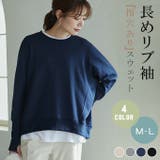 Karei トレーナー レディース | karei | 詳細画像1