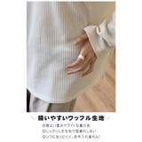 ワッフルカットソー Tシャツ  | karei | 詳細画像3 