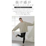 キルティングプルオーバー スウェット | karei | 詳細画像2 