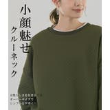 キルティングプルオーバー スウェット | karei | 詳細画像6 