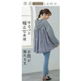 スウェット パーカー ストライプシャツ切り替え | karei | 詳細画像6