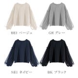 チュール ボリュームスリーブ カットソー | karei | 詳細画像12