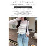 シアートップス 重ね着 透け感 | karei | 詳細画像2