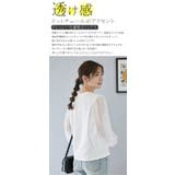 チュール袖トップス ゆったり 着痩せ | karei | 詳細画像2