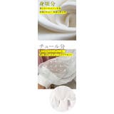 チュール袖トップス ゆったり 着痩せ | karei | 詳細画像3
