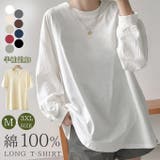 半袖追加 ロング Tシャツ | karei | 詳細画像1