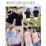 半袖追加 ロング Tシャツ | karei | 詳細画像20