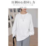 半袖追加 ロング Tシャツ | karei | 詳細画像9