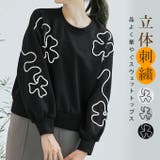 Tシャツ 立体感 刺繍 | karei | 詳細画像1 