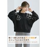 Tシャツ 立体感 刺繍 | karei | 詳細画像5 