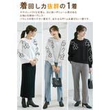Tシャツ 立体感 刺繍 | karei | 詳細画像6 