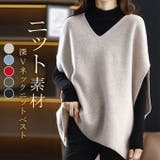 ニットベスト オーバーサイズ | karei | 詳細画像1 