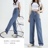 ワイドデニム パンツ レディース | karei | 詳細画像12