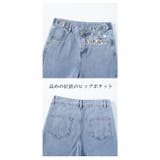 ワイドデニム パンツ レディース | karei | 詳細画像16