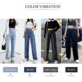 ワイドデニム パンツ レディース | karei | 詳細画像18