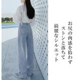 ワイドデニム パンツ レディース | karei | 詳細画像4