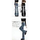 低身長〜高身長 フレアデニムパンツ レディース | karei | 詳細画像4